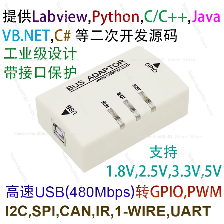 Industrial High Speed USB to SPI I2C PWM GPIO UART CAN Interface Voltage Software Configurable