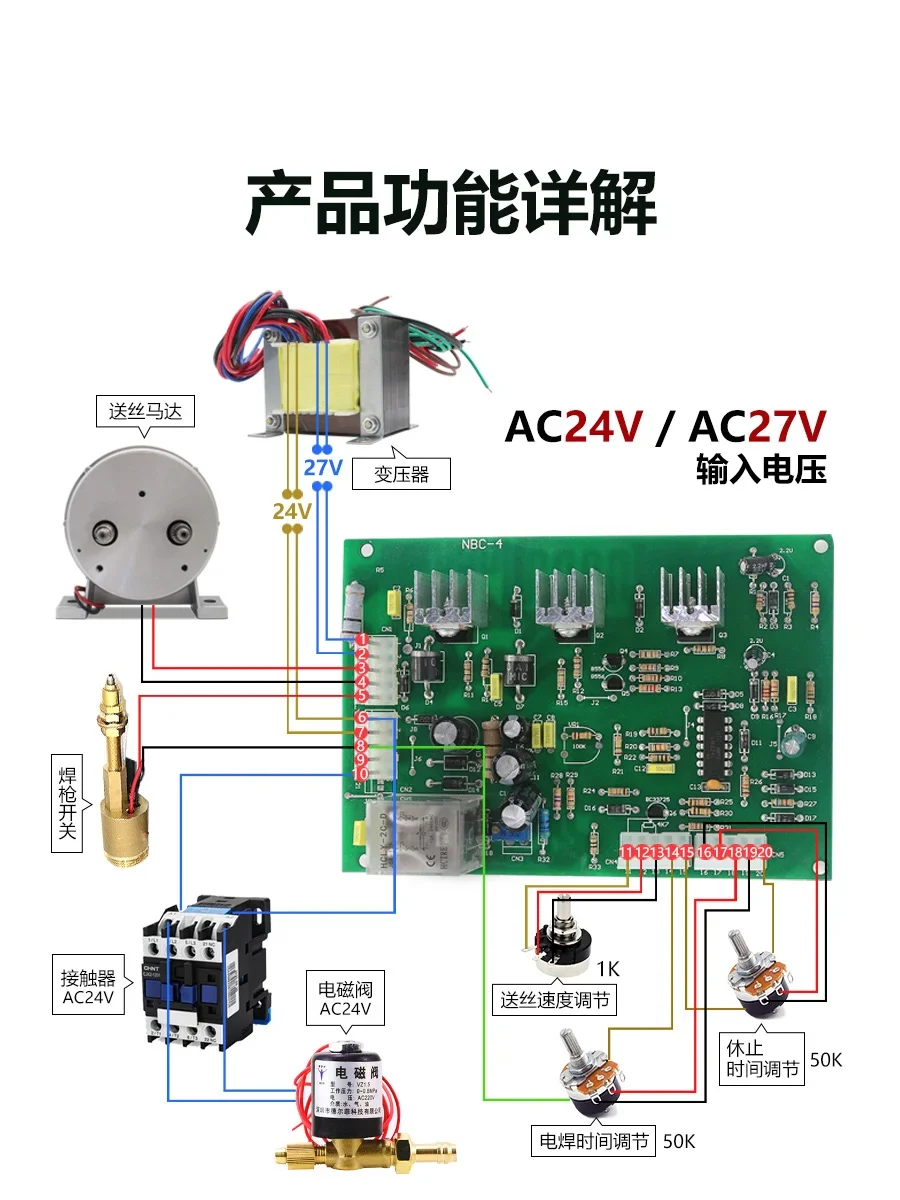 NBC Tap Type  Dioxide Gas Shielded Welding Machine Motherboard Main Control Board CO2 Circuit Board