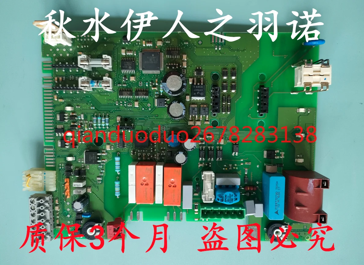 Suitable For Bosch …