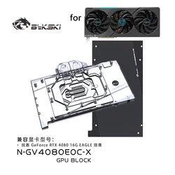 Bykski Water Block for GIGABYTE GeForce RTX 4080 AERO/EAGLE/MASTER/GAMING OC 16G GPU Card /Copper Cooler Radiator /N-GV4080EOC-X