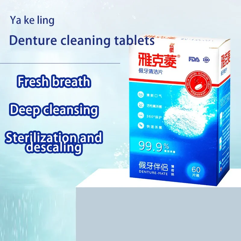 Y-Kelin Denture Cleansing Tablets Effervescent Pills Cleaner Care For The Elderly Oral Hygiene Cleanser Pills Health Care