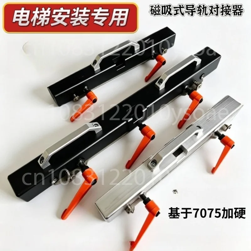 Elevator Guide Rail Connector Straight Edge Ruler Elevator Installation Alignment Tool