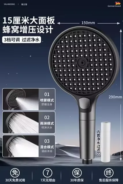 150 MM Groot Paneel 3 Modi Druk Boost Douchekop Met Filter Verstelbare Sproeikop Massage Douchekraan Badkamer Accessorie