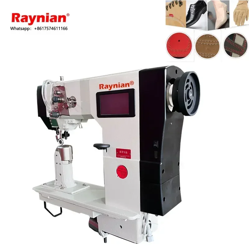 YYHC-571S Single needle industrial sewing machine for clothing shoe sewing machine