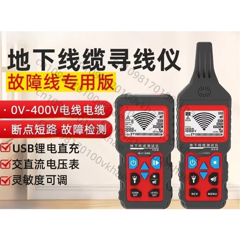 NF-826 Underground …