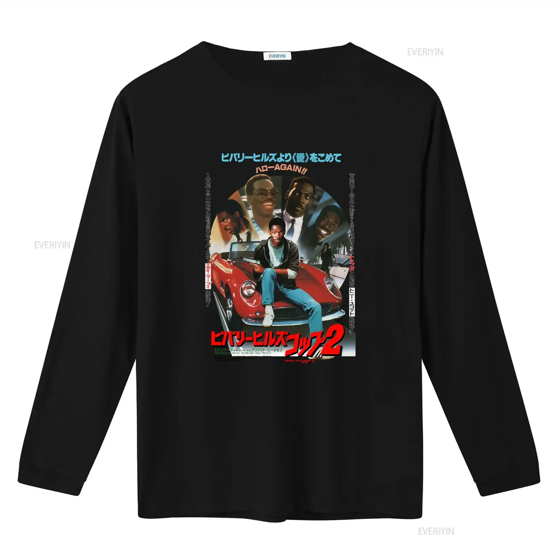 Beverly Hills Cop V2 Movie Poster T Shirt Classic Design All Sizes S 5XL vintage Washed Comfortable streetwear fashion Stylish