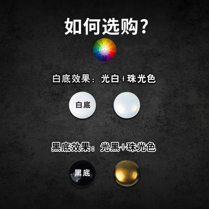 Pearl Color Model Pre Conditioning Paint No Dilution Needed GK Handmade Car Model Spray Bead Color Series Coloring