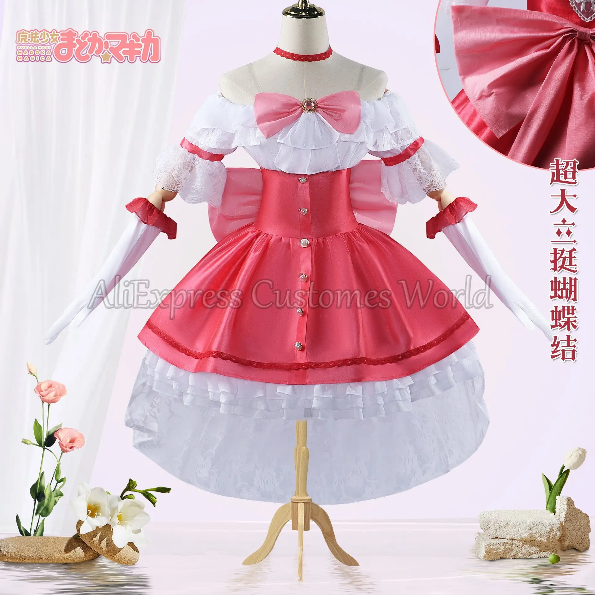 

Anime Puella Magi Madoka Magica Cosplay Costumes Kaname Madoka Cos Walpurgis Night Pink Dresses For Women Halloween