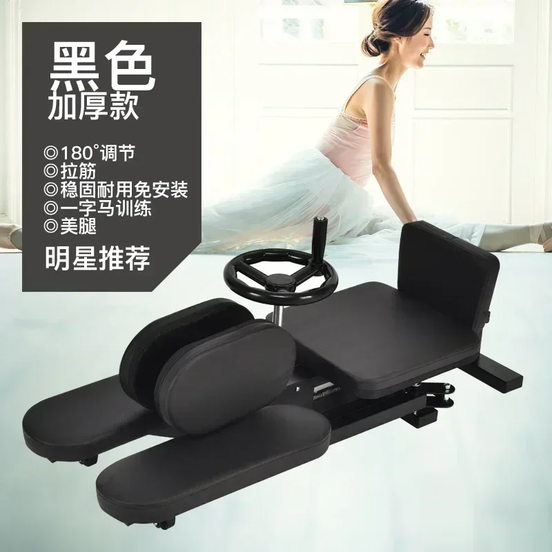 2026 Generation Forced Foot Opener Exercise Device Split Fun Leg Stretcher One-word Horse Trainer