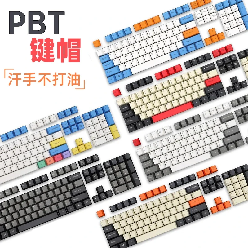 Engraved transparent keycap OEM high color matching PBT retro non-oiling 104 key matching column