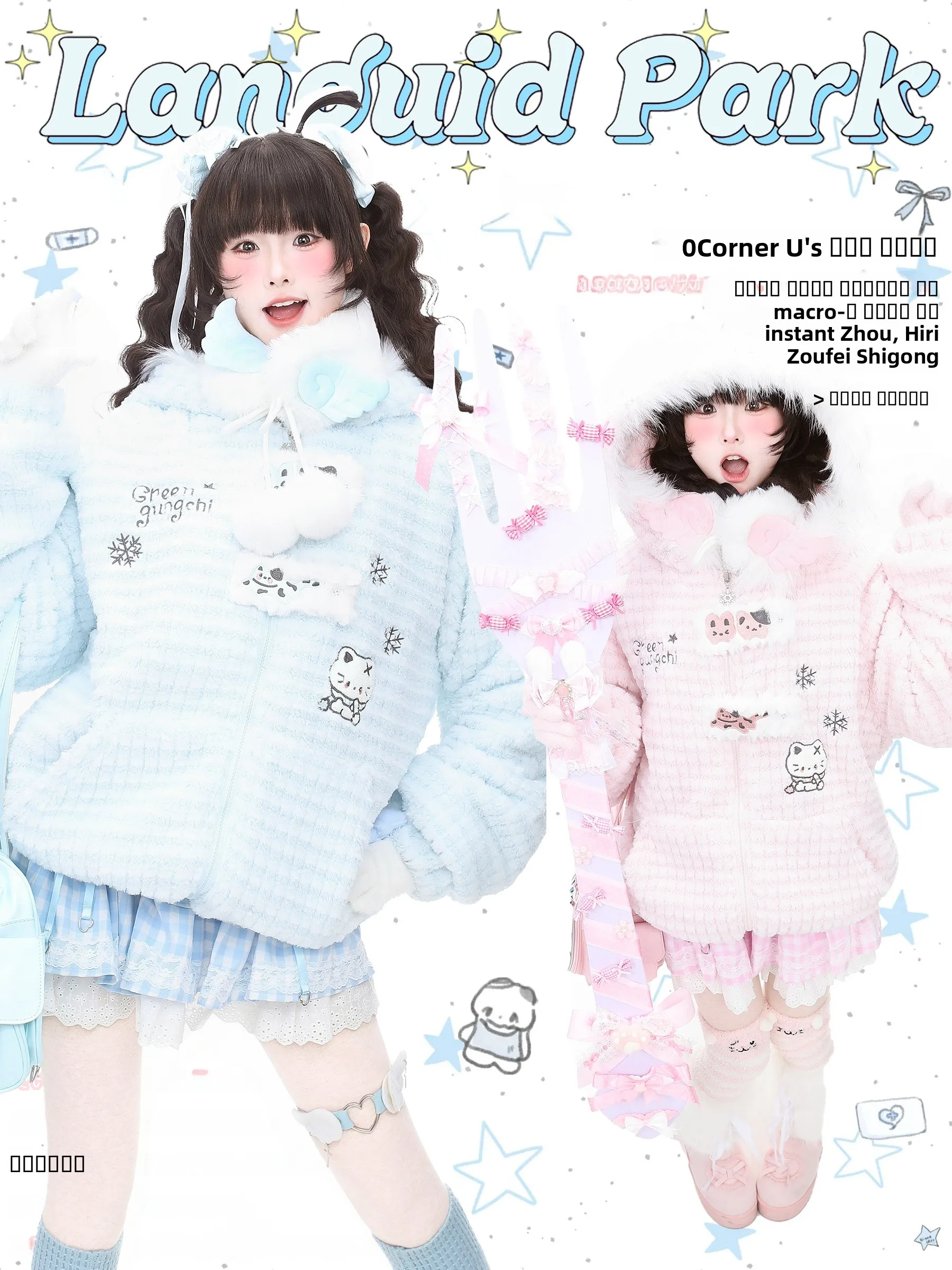 

Утепленная хлопковая куртка с мехом ягненка для женщин, зимнее теплое непромокаемое хлопковое пальто, верхняя одежда Blue Ghost Park Languid Park