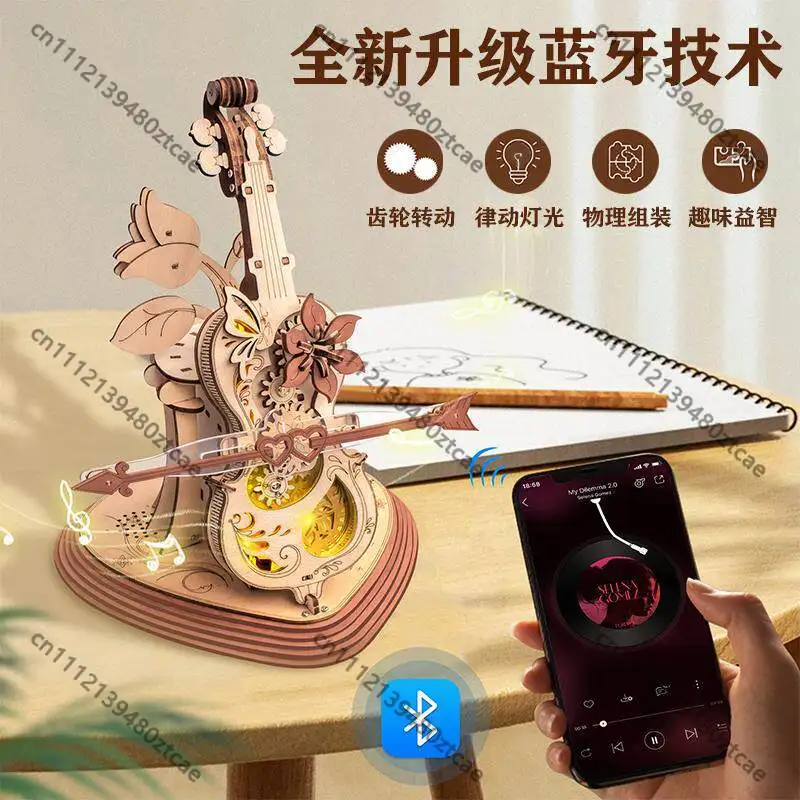 Bluetooth Rechargeable Cello Music Box DIY Wooden Assembly Model Creative Gift for Birthday Valentine's Day