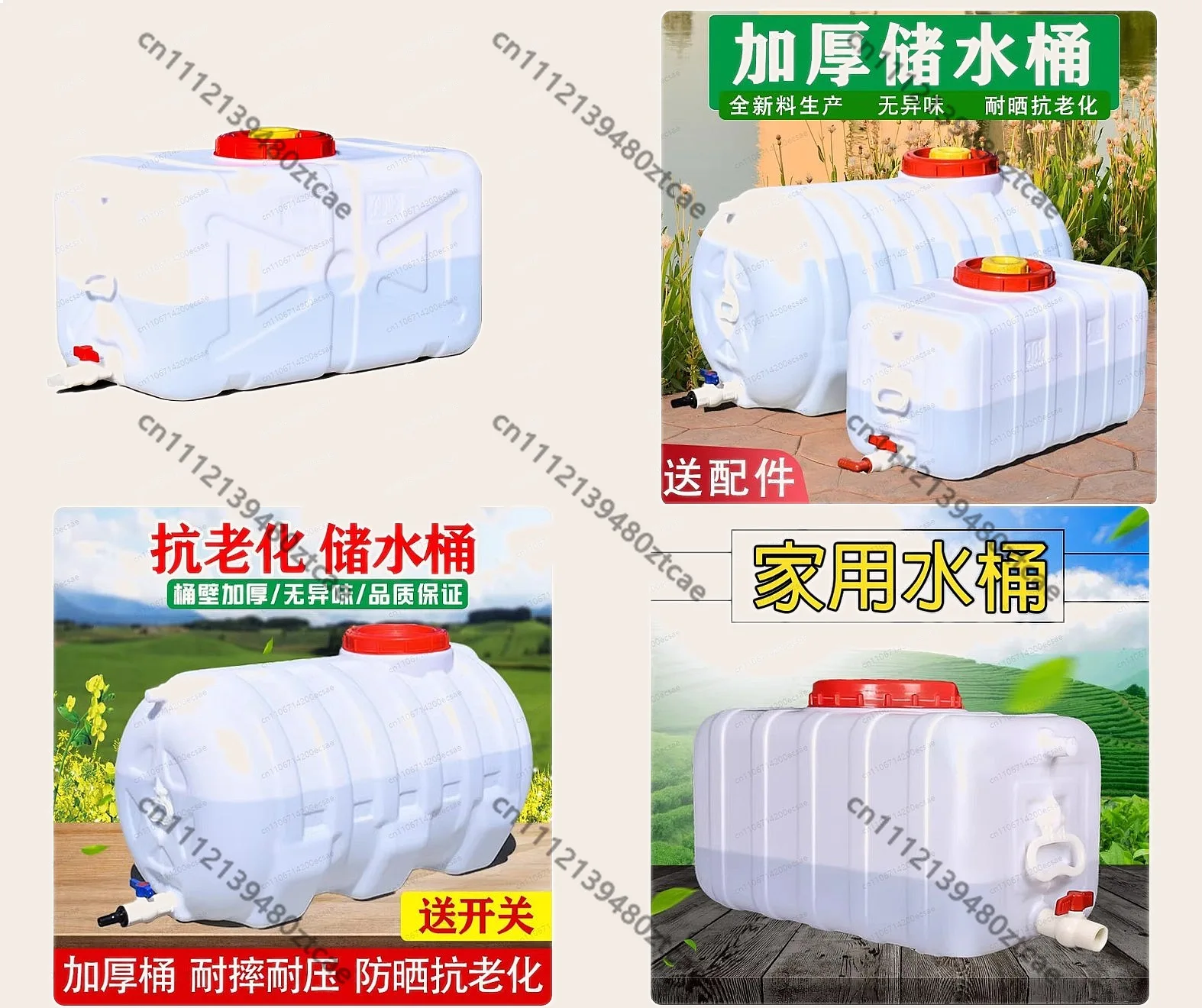 300L Thickened Food Grade Large Capacity Plastic Bucket Horizontal Rectangular Water Storage Tank for Household