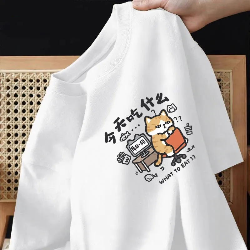 Spring and Summer Collection: What To Wear Today - Funny Textured Cat Print Casual T-Shirt with Short Sleeves