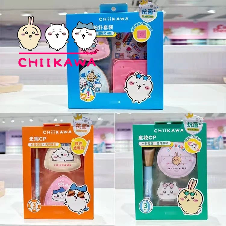 Make-up-Set der Chiikawa-Serie, Hachiware, Usagi Anime, Foundation-Puderquaste, Luftpolster, kompaktes Ei, Beauty-Set, Geschenk für Mädchen