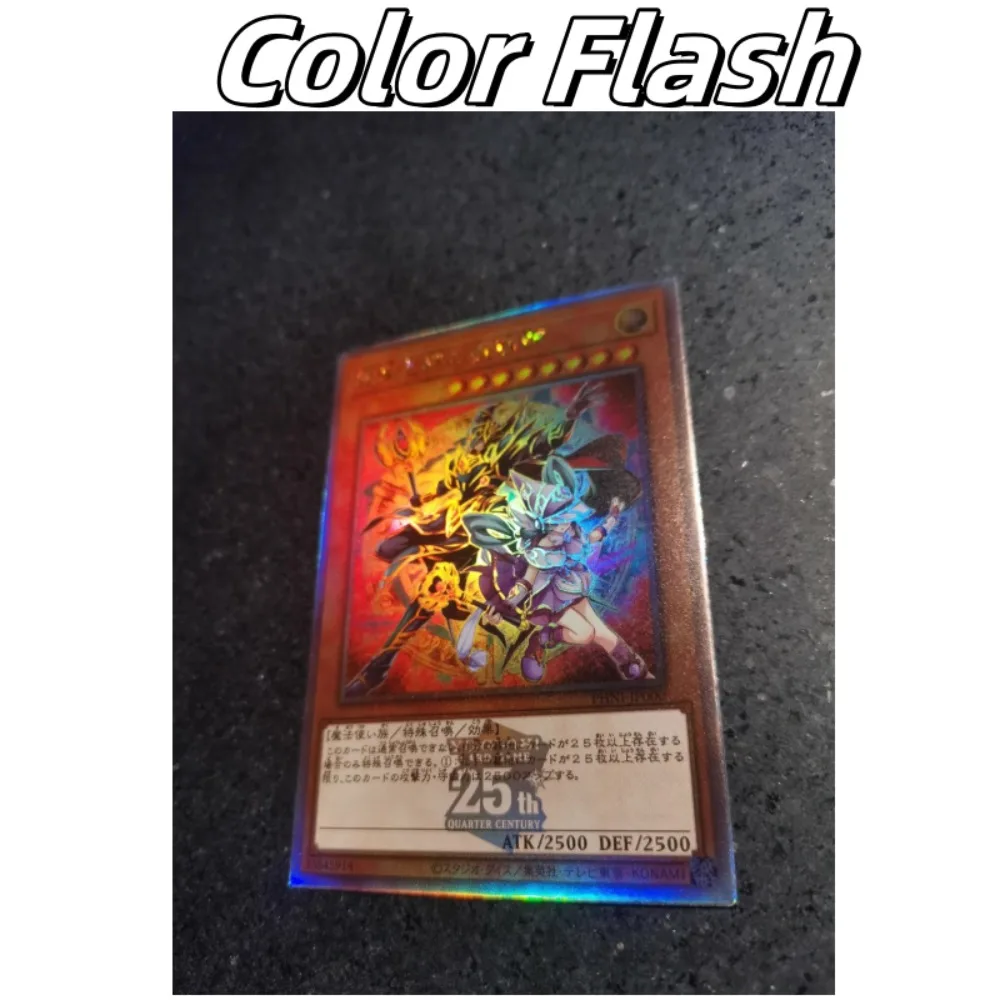 DIY Yu-Gi-Oh! Unity and Bonds Prophecy 1PCS/Set Four Types of Flashes Anime Peripheral Game Collection Card Holiday Gift