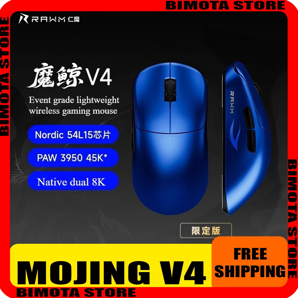 

RAWM MOJING V4 Lightweight Wireless Gaming Mouse Native Dual 8K Laptop Desktop Computer Esports Ergonomic Mouse PC Accessories
