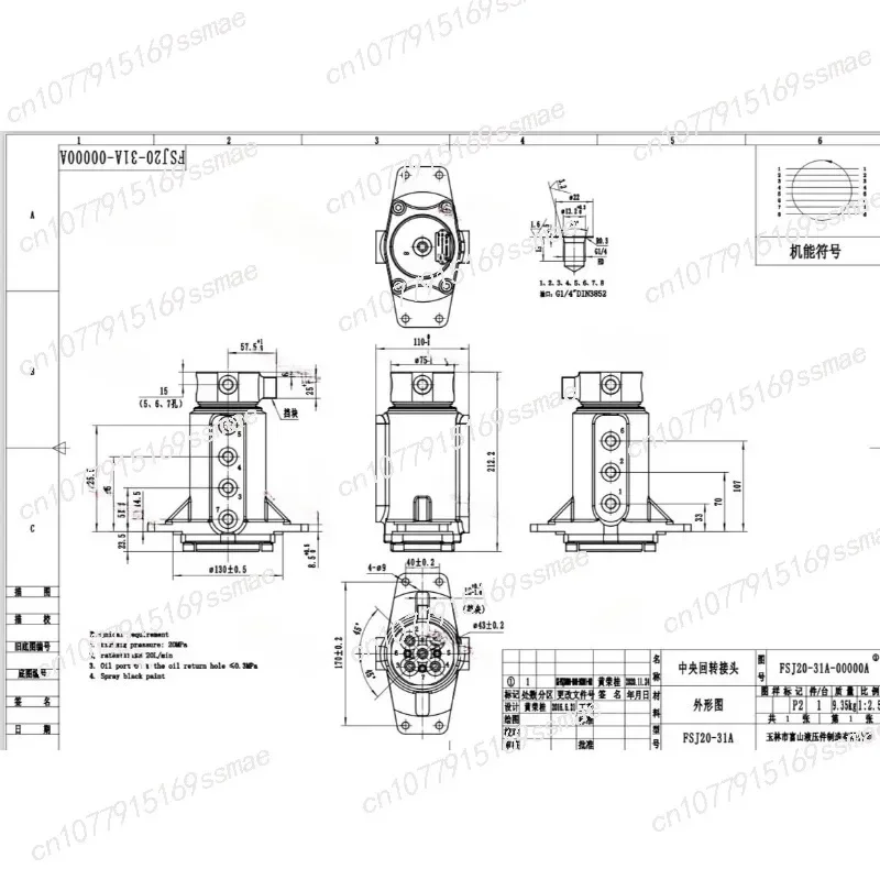 Excavator Pc25 Pc30 Pc38uu Pc40 Pc45 PC50 Pc75 Swivel Center Joint Rotor and Its Repair Kit