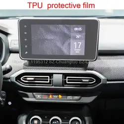 TPU protective film  For Dacia Jogger  2022 8 Inch Car Infotainment Radio GPS Navigation Display Screen protector