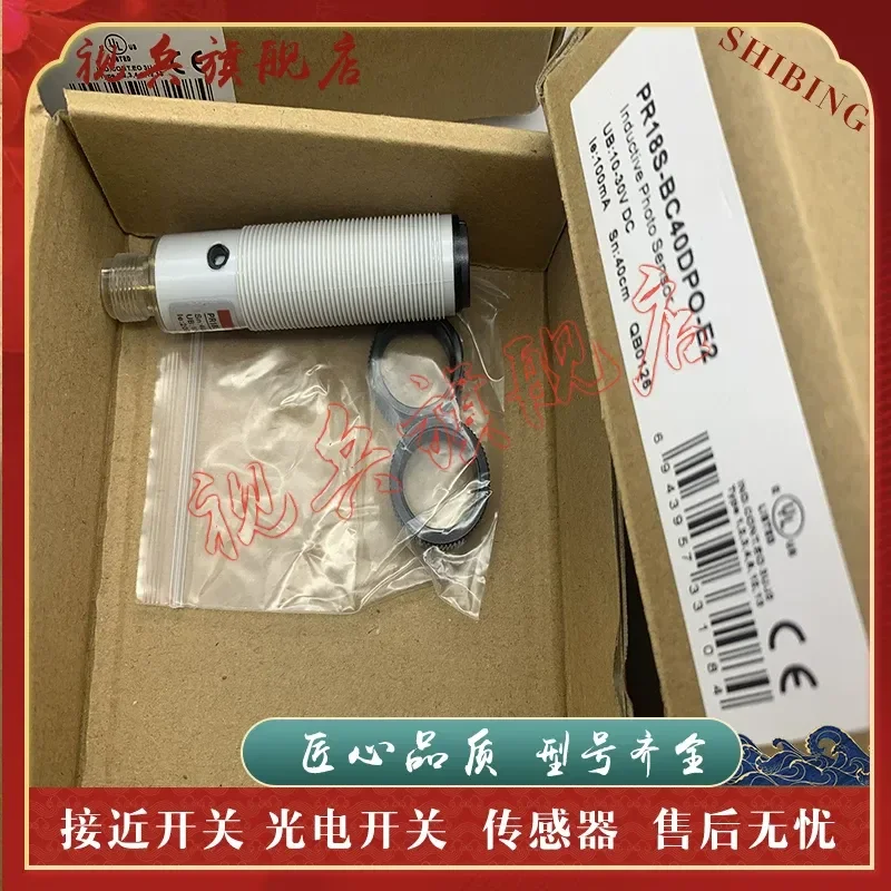 New Photoelectric Switch Sensor for PR18S-BC40DPO PR18-BC40DPO-E2 in Stock