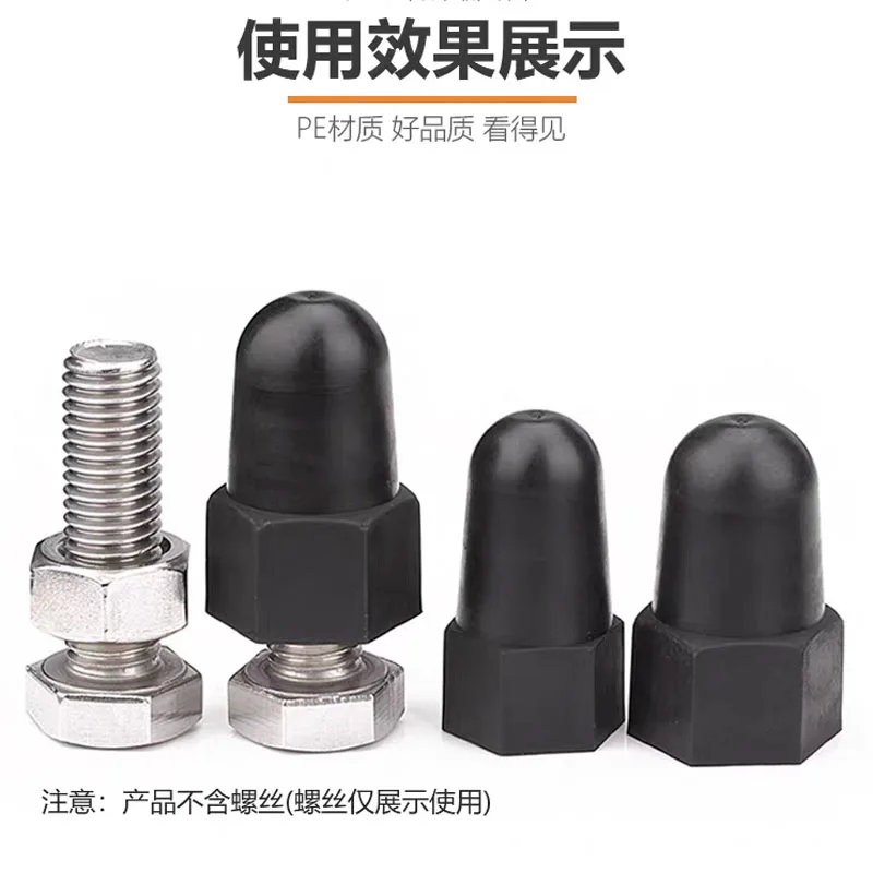 Black White Gray Extended Hex Nut Cap M6 to M30 PE Plastic Bolt Protector Waterproof Dust Decoration Cover for Exposed Bolts