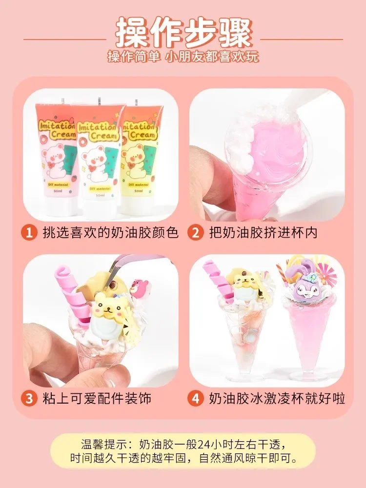 Simulierte Creme Kaugummi DIY Eis becher Guka Set Mädchen Geburtstags geschenk Kinder handgemachte Material packung