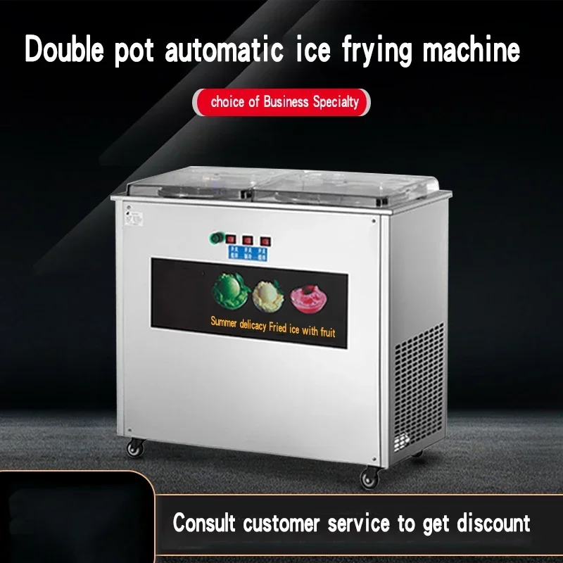 Ice frying machine Automatic commercial stainless steel single pot Double pot sand ice yogurt ice porridge frying machine