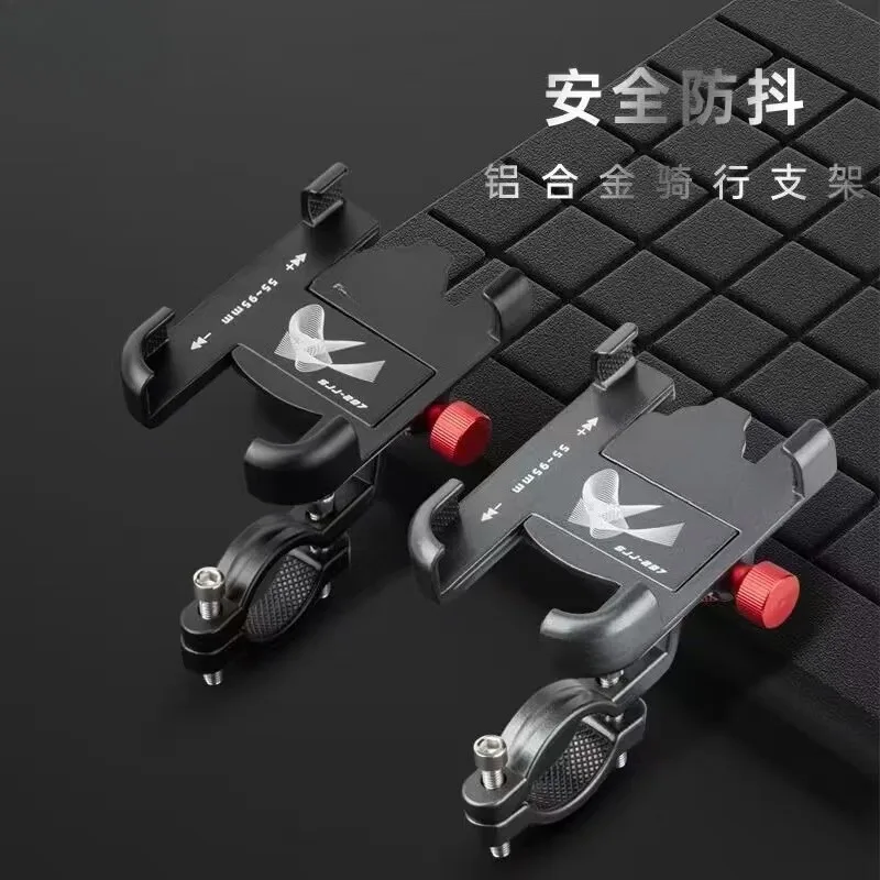 Multifunctional mobile phone rack, bicycle/motorcycle available, fast and portable