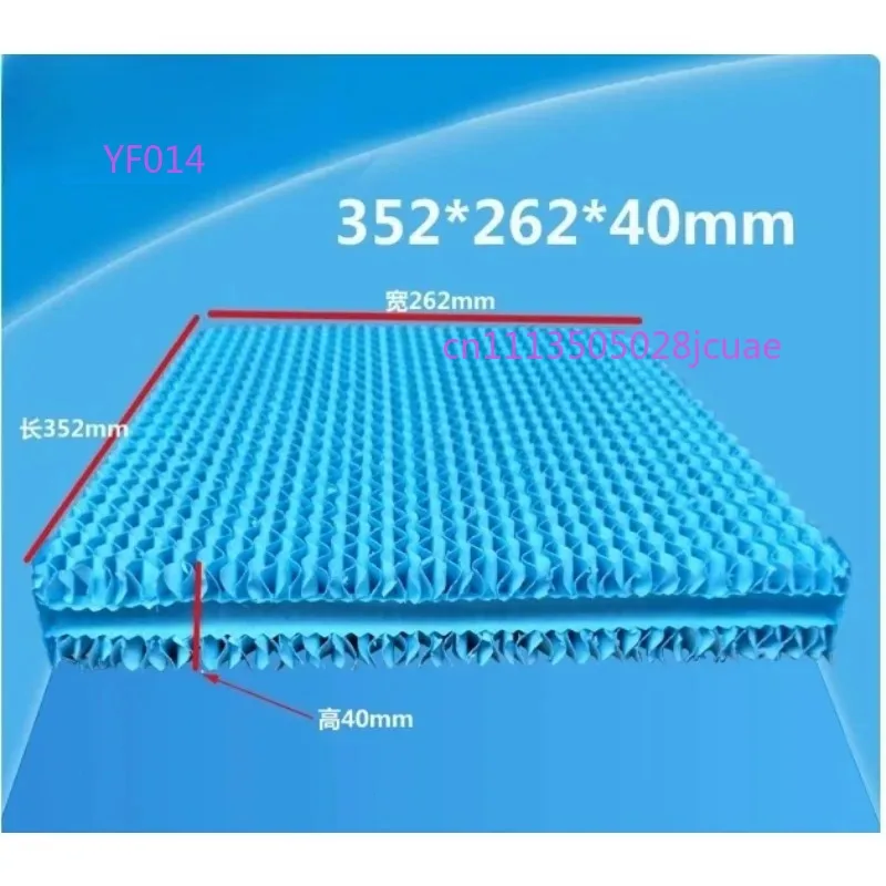 26235240mm Blue Honeycomb Cooling Pad For Air Cooler AC120-17ARW