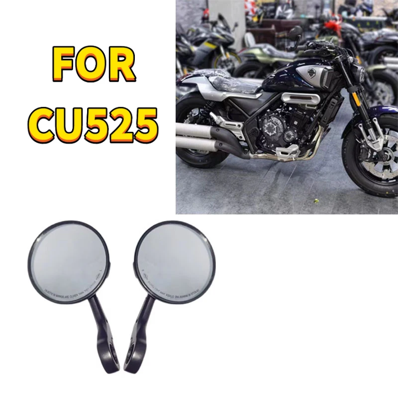For LONCIN VOGE CU525 CU 525 LX500-3A motorcycle rearview mirror reflector reverse mirror and Handlebar mirror accessories