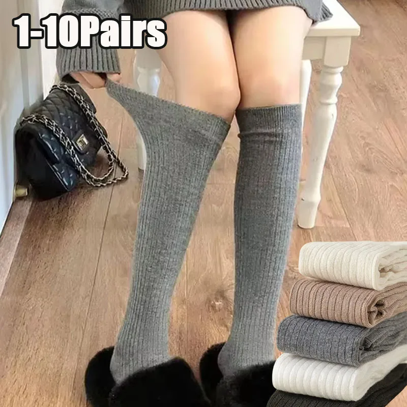 1-10Pairs Thigh High Socks for Women Winter Warm Long Boot Socks Solid Beige Color Over Knee Casual  Style Cold Weather