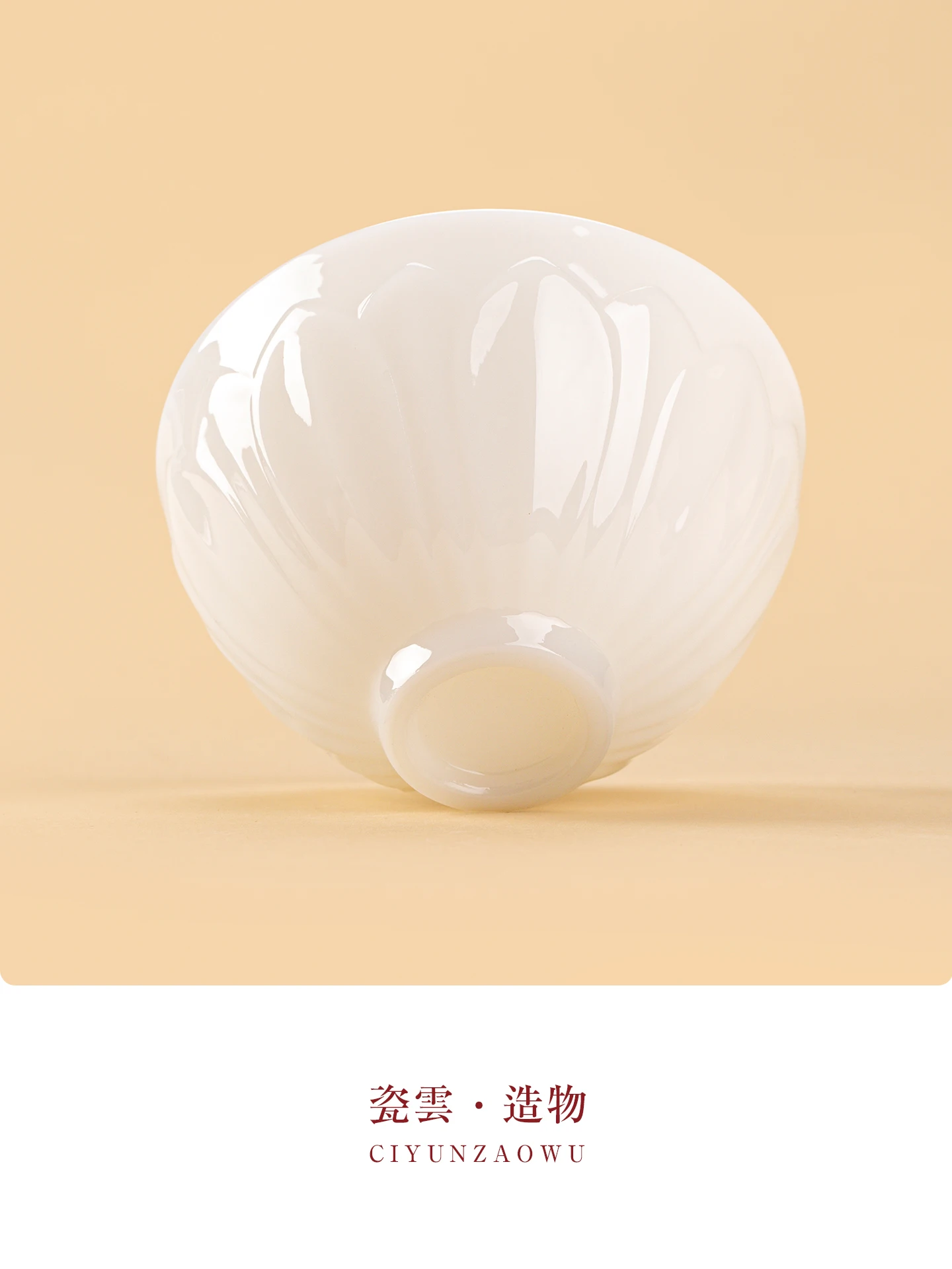 

High Quality Ice Jade Porcelain Tea Cup Single Exquisite Good-looking High-Grade Kung Fu Set Bowl Gift Box