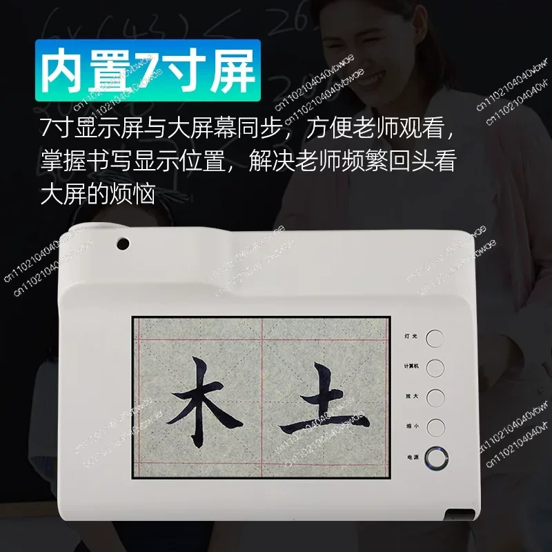 Calligraphy and painting teaching video display stand high-definition calligraphy teaching high-speed instrument physical booth
