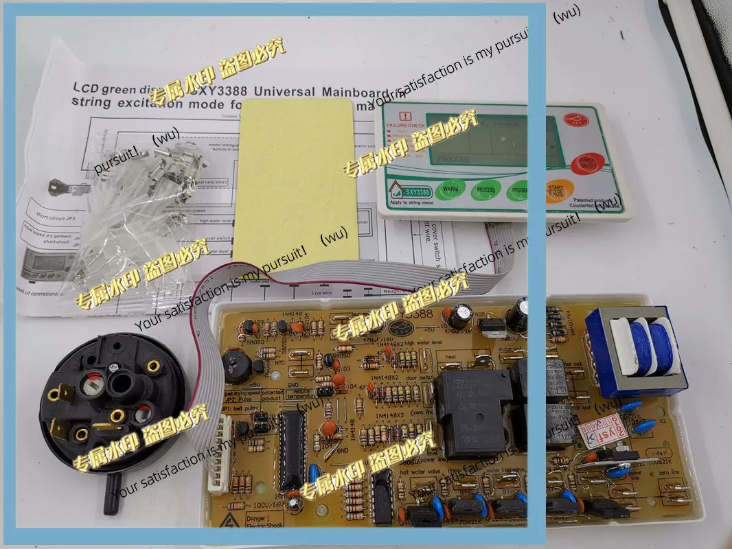 Applicable drum washing machine, universal conversion board
