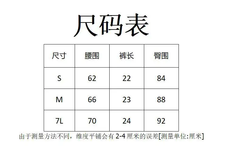 Metallösen-Hotpants mit Kordelzug und Fransen für Damen, Y2K-Stil, einfarbig, niedrige Taille, seitliche Reißverschlusstaschen, eng anliegende Street-Shorts – Detail 3