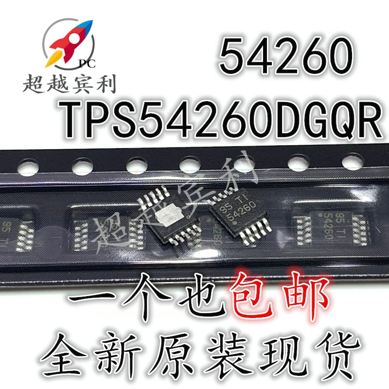 20pcs original new TPS54260DGQR TPS54260 MSOP-10 Switch Regulator Integrated Chip