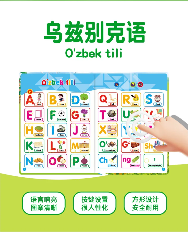 Uzbek Bilingual Intelligent Learning Early Education Machine Children's Reading and Speaking English Storybook Music Toy