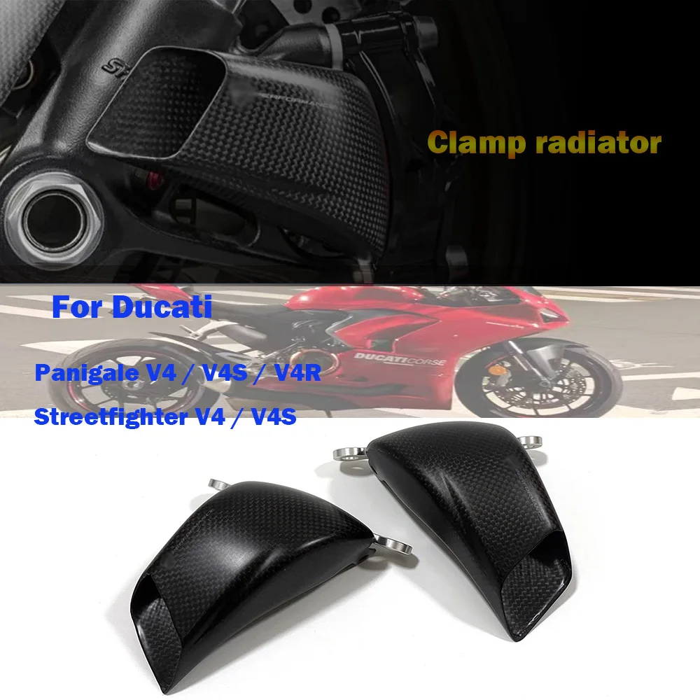 

For Ducati PANIGALE V4 S/R Streetfighter V4 V4S Diavel V4 Motorcycle Carbon Fiber Front Brake Air Duct Caliper Radiator Cover