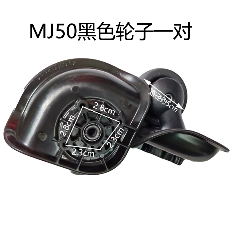 hinomoto-mj50-ユニバーサルホイールローラースーツケース無印良品日本プル荷物ボックストロリーケース旅行荷物スイベルキャスター交換