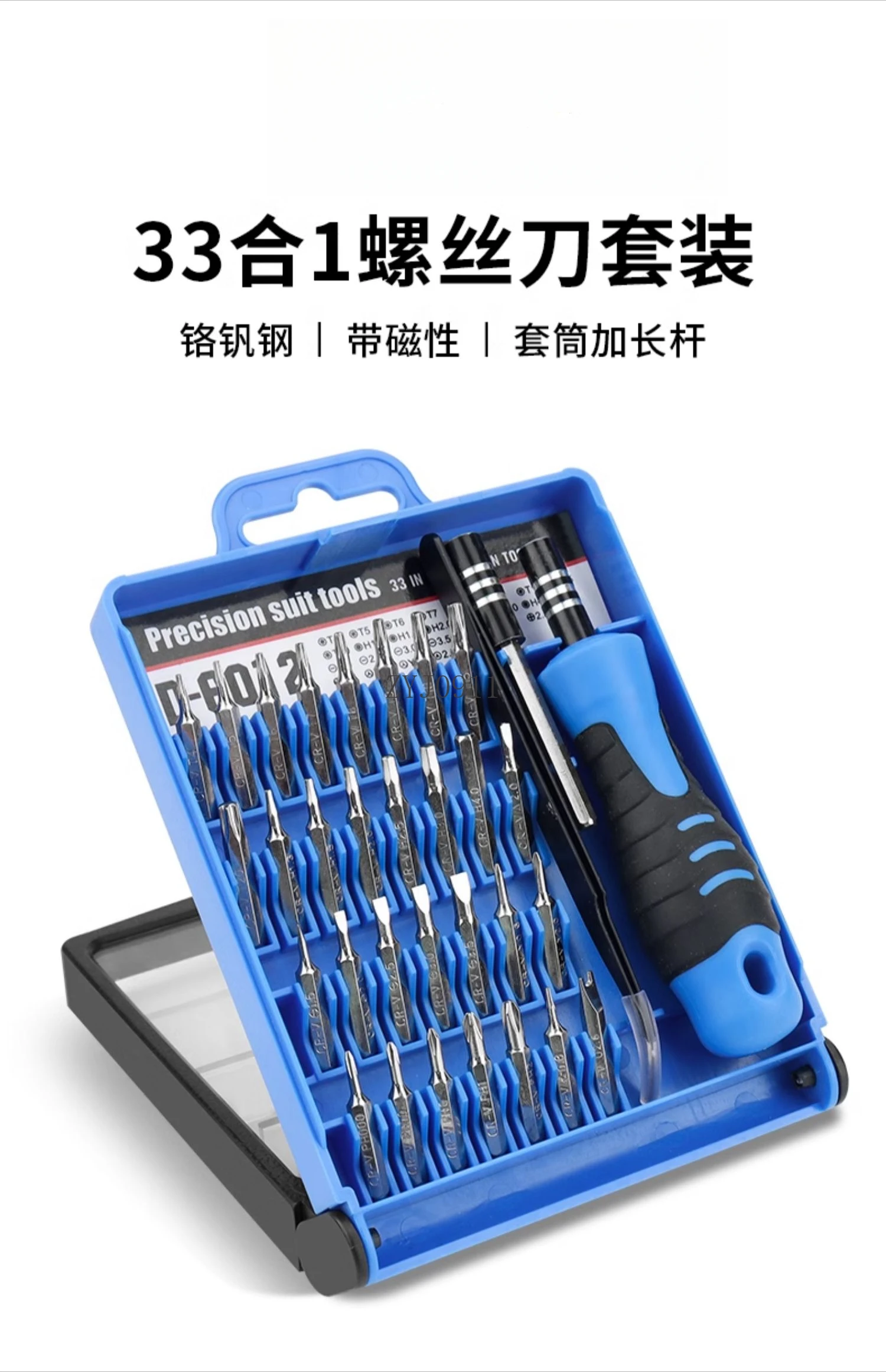 33-In-1 드라이버 세트 조합 다기능 정밀 산업용 등급 고경도 크로스 배치
