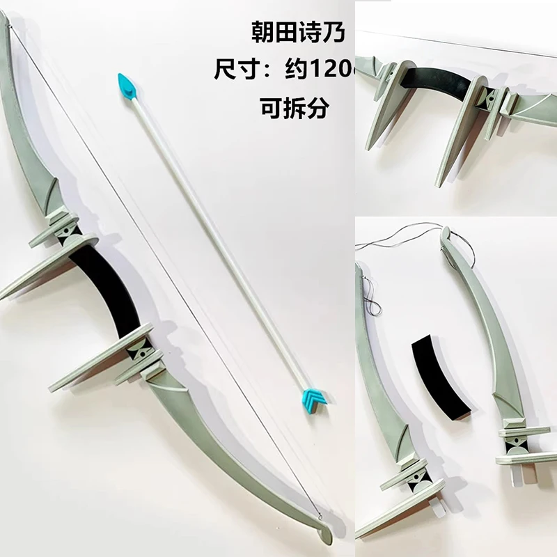 

120CM Asada Shino Bow and Arrow Sword Art Online Cosplay Props Weapons Halloween Christmas Fancy Party Costumes Accessories