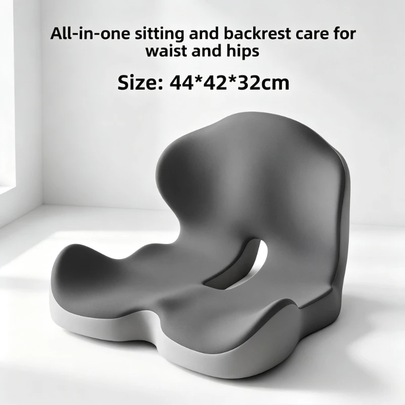 Memory Foam One-piece Cushion Office Cushion Hip Beautification Spine Relief And Waist Support Cushion
