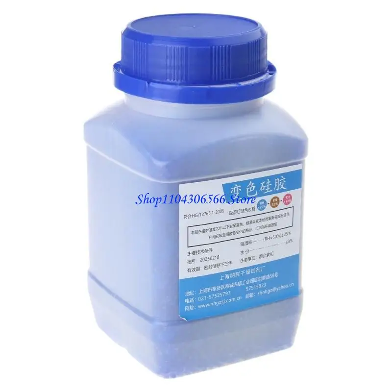

02DD Portable Silica Gel Drying Box for Filament Electronics with Long Last Reusability Heat Resistance Moisture Absorbers