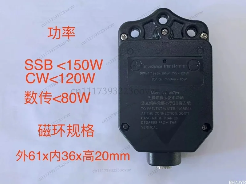 LK_1:49 1:64 End Fed Antenna Balun 4/8 Band Impedance Transformer 100W Technical Parameter Version HF Ham Radio