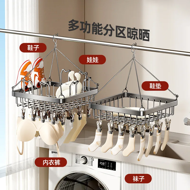 Stainless Steel Socks Drying Rack Drying Rack Multi-clip Underwear Special Non-marking Household Balcony Drying Socks Artifact