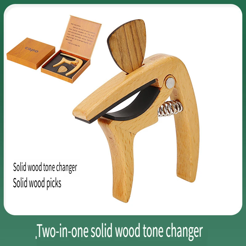 Guitar Capo Solid Wood Tone Folk Guitar Tuner Clamp Professional Key Trigger Capo for Acoustic Musical Instrument Accessories