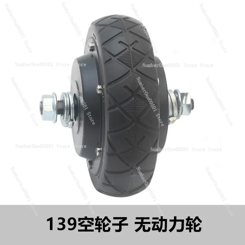 Non-Powered Idle Wheels 4 5 6 Inch for Trolley Track Fixation Auxiliary Wheels