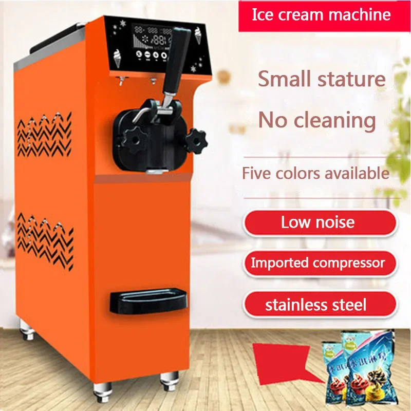 12L/H Hot Sale Soft Ice Cream Machine Milkshake vending machine Ice Cream Maker with Embraco compressor 900W