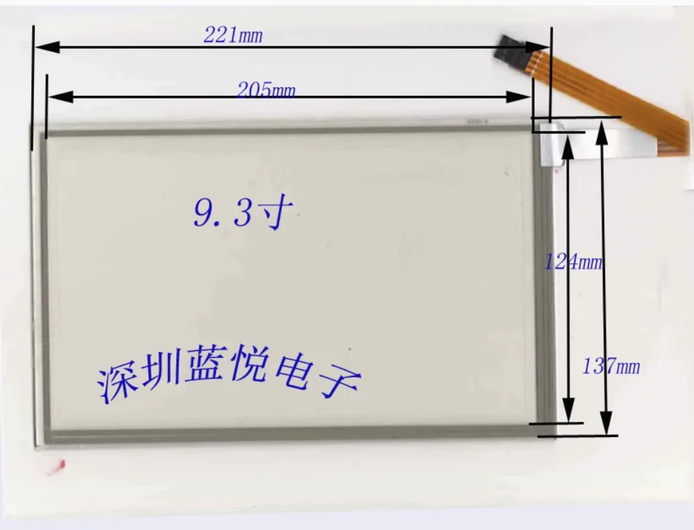9-inch Touch Screen Touch Screen Peripheral 220 * 137 GPS Navigation Touch Screen Industrial Control Equipment Touch Screen