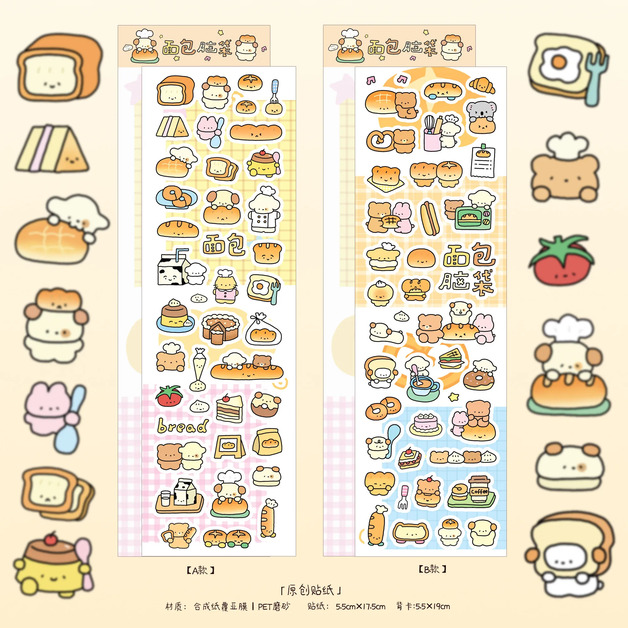 

Cute Synthetic Paper Die-Cut Sticker Roll for Collage Decoration Supplies